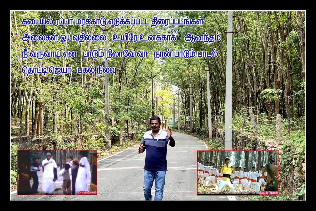 Best Couples Resorts in Paramakudi